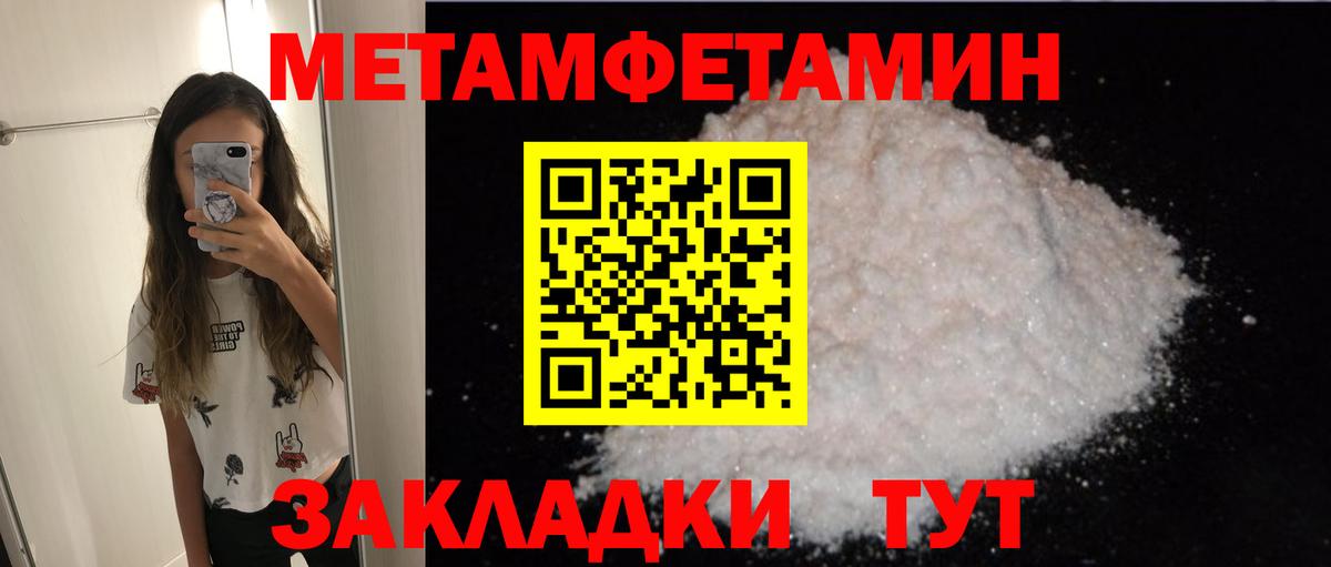 Уварово  АМФЕТАМИН 97%  АМФ  Вход с VPN 