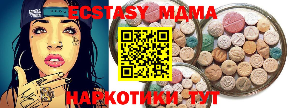 Ecstasy VHQ Уварово