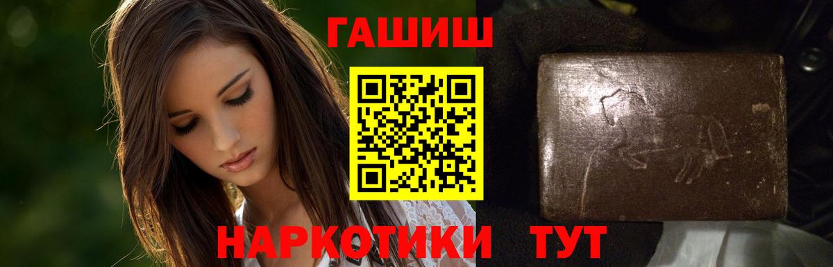 Экстази  COCAIN  Мефедрон кристаллы  Уварово  МАРИХУАНА  ГАШ  Вход с VPN 