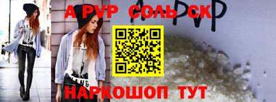 амфетамин Новодвинск