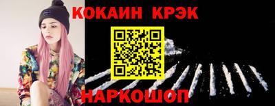 амфетамин Новодвинск