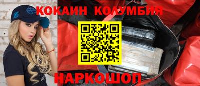 амфетамин Новодвинск