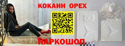 мефедрон VHQ Новокубанск