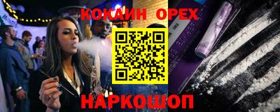 мефедрон VHQ Новокубанск
