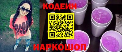 меф Новозыбков