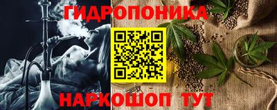 меф Новозыбков