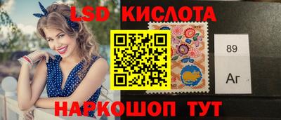 меф Новозыбков