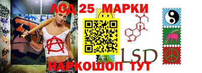 меф Новозыбков