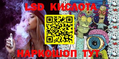 меф Новозыбков