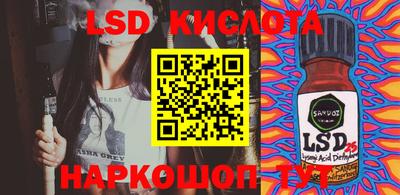 меф Новозыбков