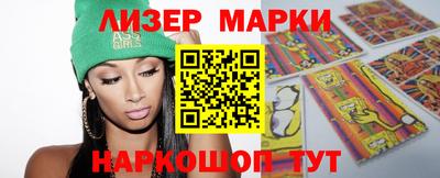 амфетамин Новодвинск