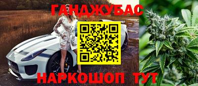 меф Новозыбков