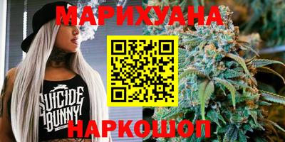 мефедрон VHQ Новокубанск