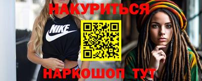 меф Новозыбков