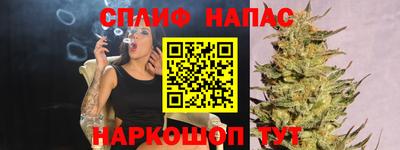 мефедрон VHQ Новокубанск