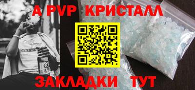меф Новозыбков