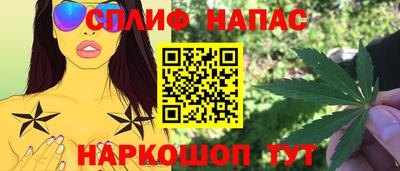мефедрон VHQ Новокубанск