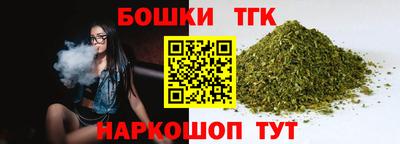 меф Новозыбков
