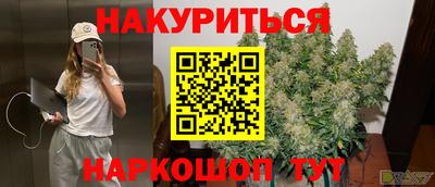 мефедрон VHQ Новокубанск