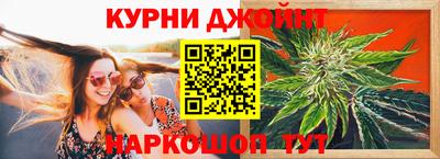 меф Новозыбков