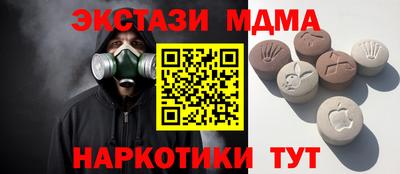 меф Новозыбков