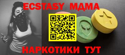 амфетамин Новодвинск