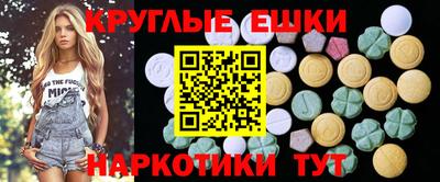 меф Новозыбков