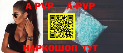 мефедрон VHQ Новокубанск