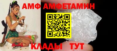 меф Новозыбков