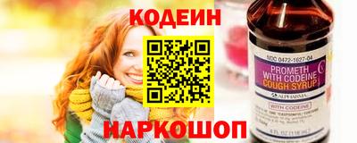 мефедрон VHQ Новокубанск