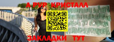 мефедрон VHQ Новокубанск