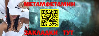 мефедрон VHQ Новокубанск
