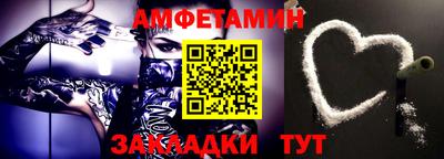 мефедрон VHQ Новокубанск
