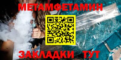 мефедрон VHQ Новокубанск