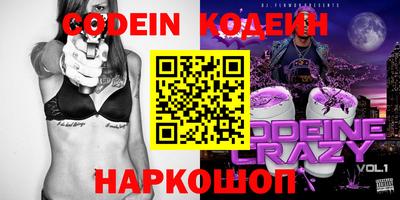 мефедрон VHQ Новокубанск