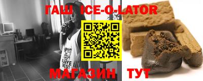 меф Новозыбков