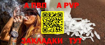 мефедрон VHQ Новокубанск