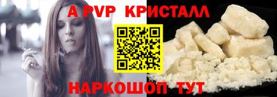амфетамин Новодвинск