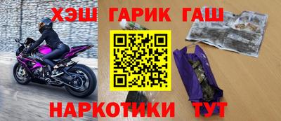 мефедрон VHQ Новокубанск