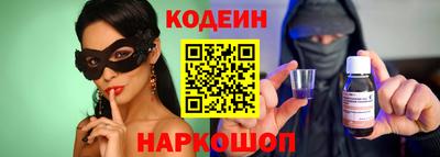 меф Новозыбков