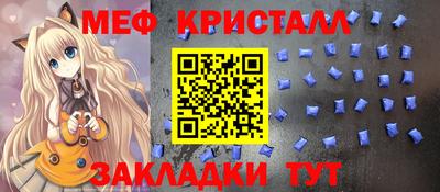 амфетамин Новодвинск