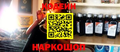 амфетамин Новодвинск