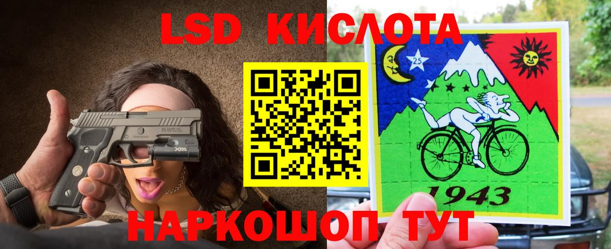 MEGA рабочий сайт  ЛСД экстази ecstasy  Уварово  ЛСД экстази  Вход с VPN  ЛСД экстази кислота 