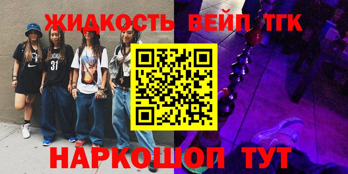 Амфетамин Уварово