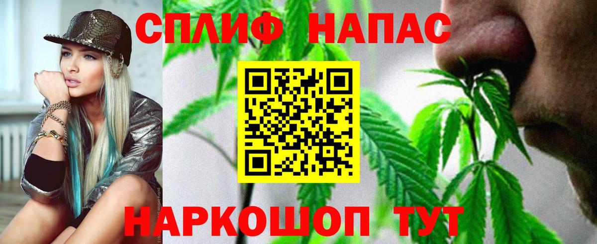 Конопля Bruce Banner Уварово